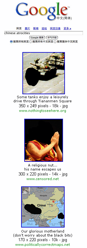 google_china.gif